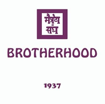 Brotherhood