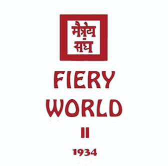 Fiery World II